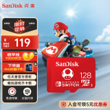 闪迪（SanDisk）128GB TF（MicroSD）内存卡 U3 4K 游戏存储卡 读速100MB/s 任天堂Switch授权 马里奥赛车主题款