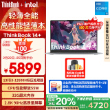 ThinkPad【国家补贴20%】联想笔记本电脑ThinkBook 14+ 英特尔Evo 14英寸轻薄办公本 13代i5 32G 1T 2.8K