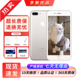 苹果（Apple）iPhone 7plus 二手手机 苹果7 Plus 4G手机 全网通 银色 128G全网通 9成新