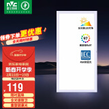 雷士照明（NVC）LED集成吊顶厨卫嵌入式铝扣板平板面板灯珍珠白300*600全光谱36w