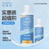 海俪恩水动力隐形眼镜护理液120ml薄荷水润美瞳护理液大小瓶 360+120ml