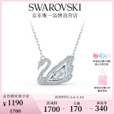 施华洛世奇（SWAROVSKI）Swan优雅天鹅项链女吊坠轻奢小众送女友520礼物女 125周年纪念款 镀白金色 5514421