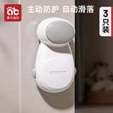 爱贝迪拉（AIBEDILA）爱贝迪拉儿童安全门挡宝宝防夹手门卡防关门神器防风防撞门阻3只