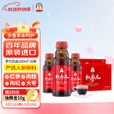 正官庄 人参 原装进口红参元液100ml*20瓶 母亲节礼物健康滋补礼品