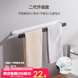 ecoco意可可卫生间置物架简约毛巾架免打孔浴室厕所浴巾架毛巾杆收纳架子 可伸缩-长款黑色-长 53cm