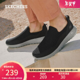 斯凯奇（Skechers）男鞋冬季懒人一脚蹬健步鞋软底减震耐磨防滑户外休闲运动鞋54626