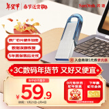 闪迪（SanDisk）128GB U盘 CZ73 时尚蓝色 安全加密 数据恢复 学习电脑办公投标 小巧便携 车载 大容量金属优盘