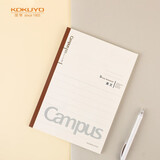 国誉(KOKUYO)学习笔记本子Campus无线装订本软抄本胶装本·美文摘抄本 B5/30张 1本 WCN-CNB1356