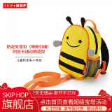 SKIP HOP儿童书包 防走失小背包 亲子带遛娃牵引绳 幼儿书包1-3岁适用 小蜜蜂