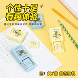 齐心（COMIX）神烦鸟魔术橡皮盒替芯1+1套装 趣味魔术橡皮擦 学生玩具六一儿童节礼物 擦除干净颜色随机YFBZ0069