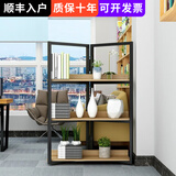 喆威 铁艺办公屏风隔断墙展示架置物架简约工业风陈列架书架花架定制 浅胡桃色长90*宽36*高135
