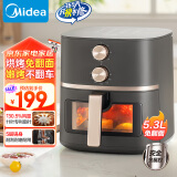 美的（Midea）空气炸锅 不用翻面 家用全自动 可视 实用大容量 金属内腔 5.3L KZE538J5