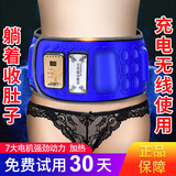 动丽抖抖机甩脂机家用全身减肚子神器美腰懒人震动腹部运动腰带健身器 暴瘦两用款蓝+7大电机+36磁石 36档模式+双红外加热+定时+精油