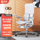 西昊Doro S300二代 人体工学椅电脑椅家用办公椅子人工力学座椅电竞椅
