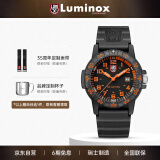 雷美诺时（Luminox）经典海龟 瑞士表鲁美诺斯军表运动潜水男表 XS.0329