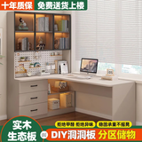 青龙神实木电脑桌转角书桌书架一体组合学习桌卧室家用简易台式办公桌子 卡其灰三门*左书柜】140*98*170