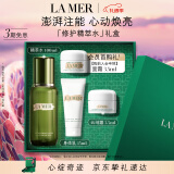 海蓝之谜（LA MER）修护精萃水100ml精粹水爽肤水护肤品化妆品礼盒生日情人节礼物女