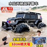 Holy STONE遥控汽车3-6岁玩具越野车水陆两栖超大号特警车玩具男孩生日礼物 特大号32cm【全身防水+四驱】遥控特警车 儿童三五岁3-6-10-8-12岁7岁儿子小学生幼儿园