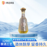 One's Member酱香壹号尊享版白酒 53度 500ml 酒体醇厚 纯粮酱香