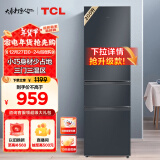 TCL 200升L3三开门养鲜冰箱三温区中门软冷冻节能122升大冷藏快速制小型租房家用冰箱R200L3-CZ