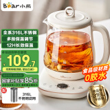 小熊（Bear）养生壶 1.5L煮茶壶煮茶器 玻璃花茶壶 316不锈钢恒温水壶烧水壶电热水壶 YSH-E15M1