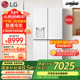 LG506L十字四门超薄内嵌自动制冰机冰箱急速冷冻鲜储 多重冷流送风智能变频家电国家补贴 F544MEH62D