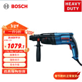 博世（BOSCH）GBH 2-26 RE 轻型电锤电钻 800瓦插电式多功能四坑电锤 工业级