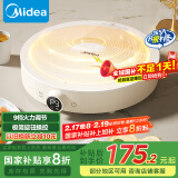 美的（Midea）电磁炉电陶炉 家用2200W大功率 电磁灶火锅炉 爆炒火锅炒菜蒸煮 旋钮操控以旧换新 MC-E22HG55-Y02