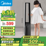 美的（Midea）【榜首升级】母婴级轻音无叶风扇智能感温电风扇家用语音大风力落地扇安睡立式柔风塔扇AMS150I-ZV