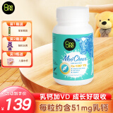噢尼噢尼CBP高钙VD 新西兰进口高钙维生素D3牛奶片 乳钙儿童孕妇VD好吸收 CBP高钙维D原味 120粒/瓶