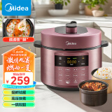 美的（Midea）提鲜系列 智能预约电压力锅5L家用多功能易清洁双胆不串味蒸煮煲汤高压锅电饭煲MY-50M3-758(2-10)