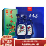 景芝景阳春白酒 口感浓香型白酒 地道山东味年货礼品 老虎头 39度 500mL 2瓶 景阳春老虎双支