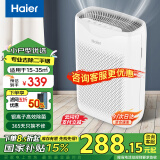 海尔（Haier） 空气净化器除甲醛除雾霾除烟味母婴家用除灰尘新风机 吸猫毛除异味 KJ200F-M900A 基础款