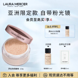 罗拉玛希 （LAURA MERCIER）焕颜清透蜜粉玫瑰粉29g散粉定妆控油生日节日送女友（不含粉扑）