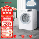 博世（BOSCH）【云朵白·极速版】10KG全自动家用滚筒洗衣机洗烘一体机 除菌除螨 国家补贴换新 WNA152000W 