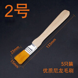 伊莱科（ELECALL）清洁除尘油漆刷画笔尼龙扫灰刷木柄涂料刷手机电脑工具毛刷 2号尼龙毛刷 【5只装】