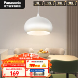 松下（Panasonic）LED吊灯餐厅灯具吸顶餐吊灯饰 现代简约创意吧台灯另购E27光源