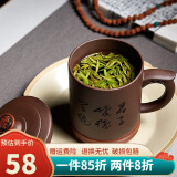 尊壶 紫砂杯手工宜兴茶杯居家办公茶杯男士纳福杯 420ml 纳福杯