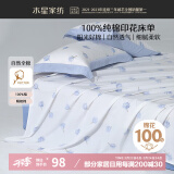 水星家纺床单100%纯棉冬季单双人单件适合裸睡棉被单床罩230x245cm玫瑰