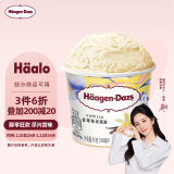 哈根达斯（Haagen-Dazs）【杨幂同款】经典香草口味冰淇淋 100ml/杯