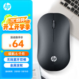 惠普（HP）DM10 无线蓝牙双模鼠标 商务办公无线鼠标苹果笔记本微声蓝牙便携式无线鼠标 金属灰