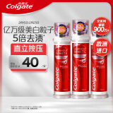 高露洁（Colgate）欧洲进口耀白去渍直立按压式泵式美白牙膏*3   5倍去渍去口臭