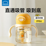 乐扣乐扣宝宝学饮杯直饮吸管杯1-3-6岁奶瓶牛奶杯儿童ppsu喝水杯子