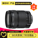 佳能 EF70-200 24-105 24-70 17-40mm 二手佳能相机镜头 长焦镜头远摄相机 性能均衡EF-S 18-135mm IS STM