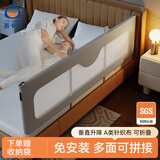 M-CASTLE床围栏免安装婴儿防摔床挡板宝宝便携床上护栏儿童床边围挡可升降 萌萌熊折叠款 单面装 2.0米