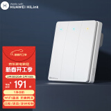 linptech支持HUAWEI HiLink智能开关Q3 远程控制小艺语音控制 单火三键白