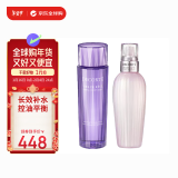 黛珂（DECORTE）紫苏水300ml+牛油果乳液300ml 水乳护肤套装 护肤礼物礼物送女友