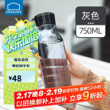 乐扣乐扣（LOCK&LOCK）ECO夏季运动水杯简约塑料杯便携男女学生杯子750ML灰色ABF664GRY