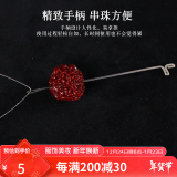 彩荷进口扁丝弹力线串珠绳文玩佛珠手串弹力线直径0.8mm 钩针（随线附送，单拍不发）