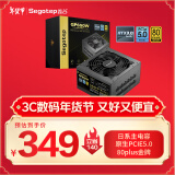 鑫谷（segotep）GP650W ATX3.0黑金全模组电源（日系主电容/原生PCIE5.0/80plus金牌/台式电脑主机箱电源）